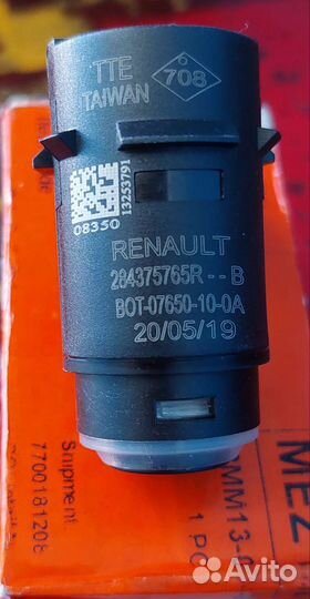 Партроник задний Nissan Terrano 3