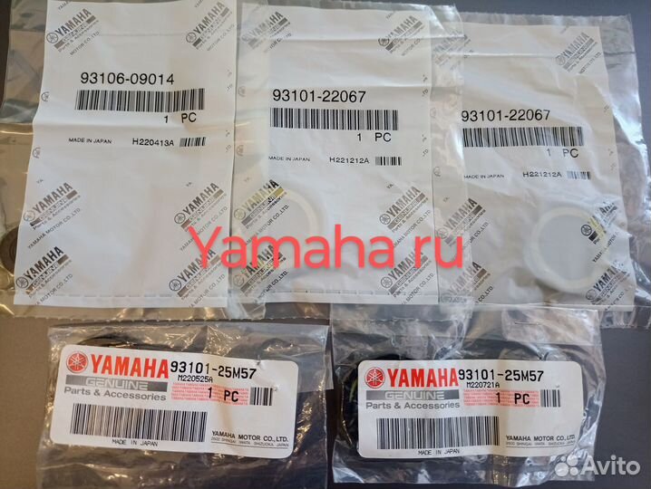 Yamaha F60 сальники редуктора комплект