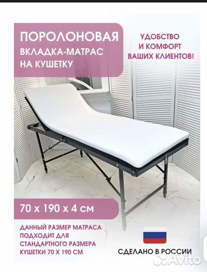 Подушки для наращивания ресниц