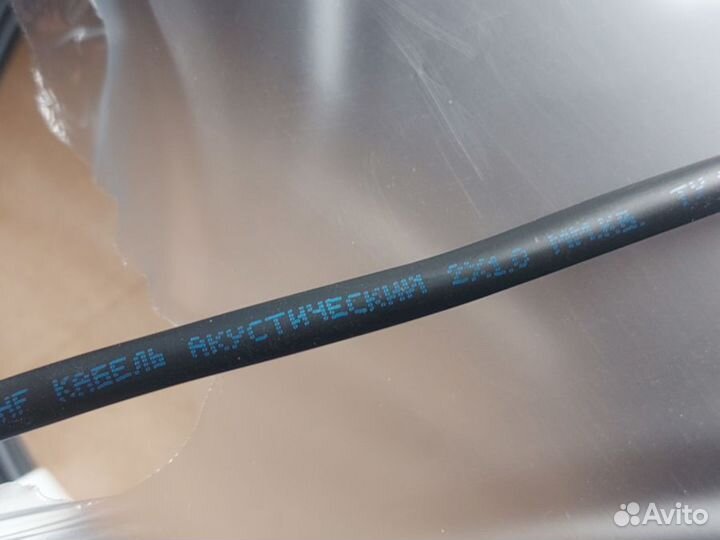 Акустический кабель ка210 нг(A) -HF