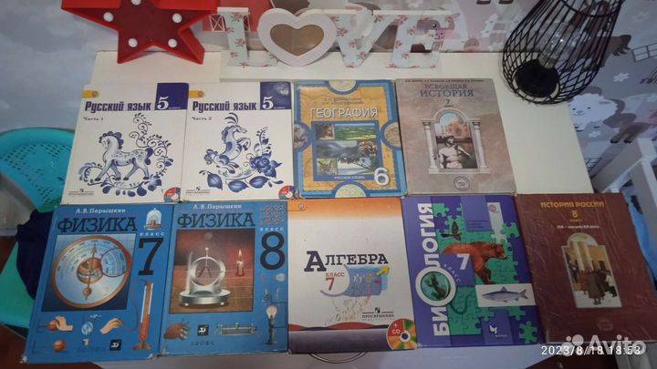 Учебники русский язык алгебра физика