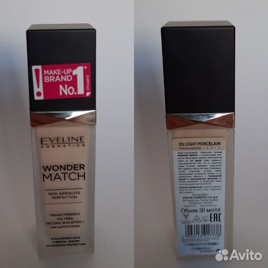 Косметика Evelin, Farres и Revolution