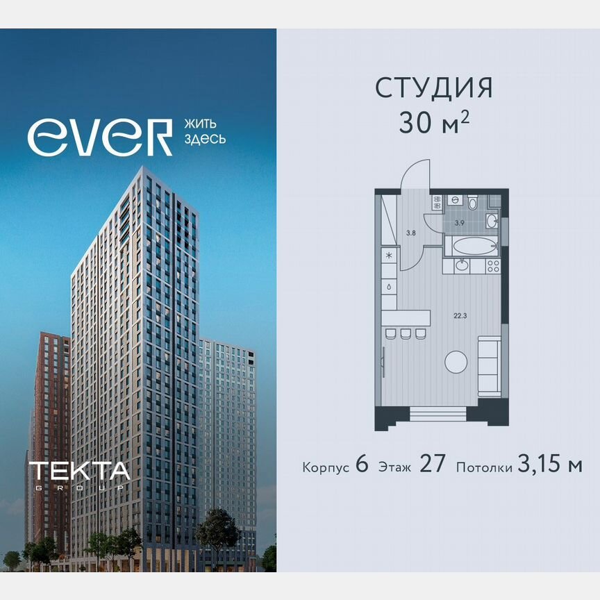 1-к. квартира, 30 м², 27/34 эт.