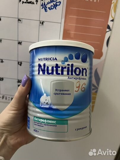 Nutrilon антирефлюкс