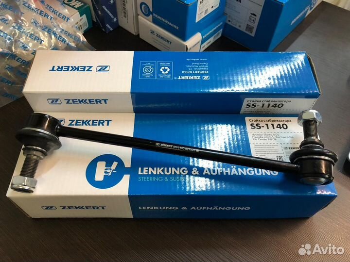 Стойка стабилизатора переднего Hyundai, Kia