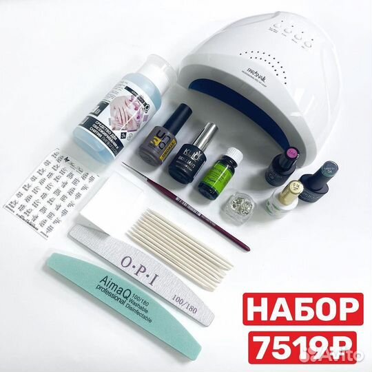 Маникюрный набор “старт LUX”