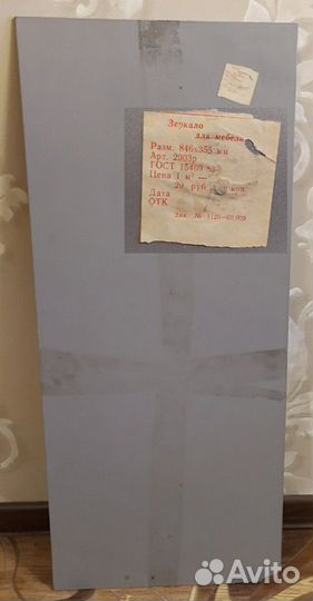 Зеркала различных размеров, б/у