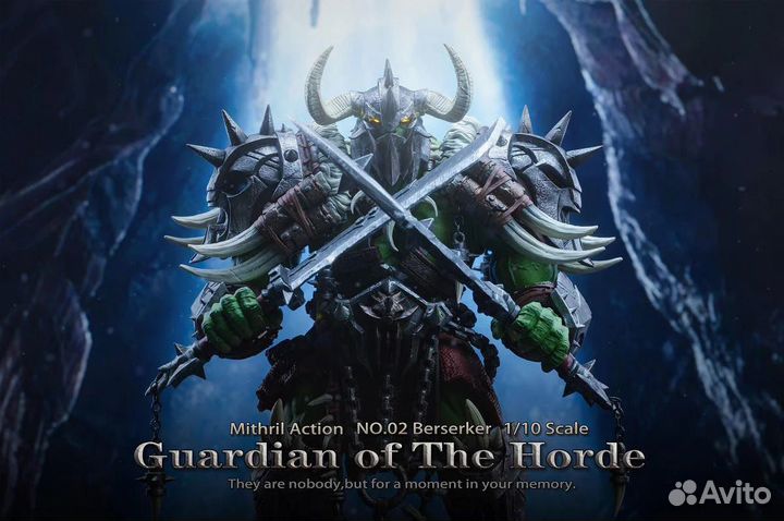 Подвижная Фигурка Berserker Guardian of The Horde