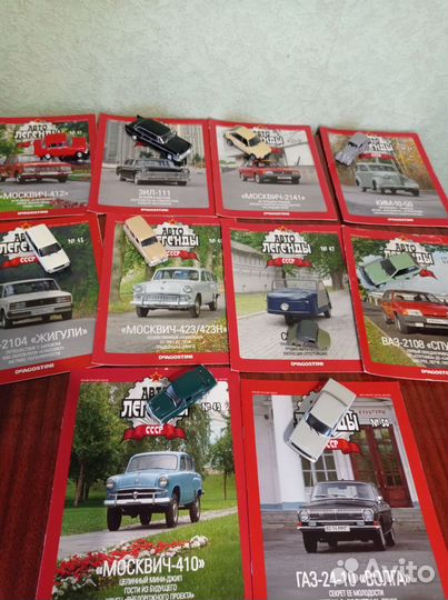 Коллекция Автолегенды СССР DeAgostini модели машин