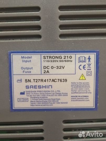 Strong, 210 Корея, Аппарат маникюра и педикюра