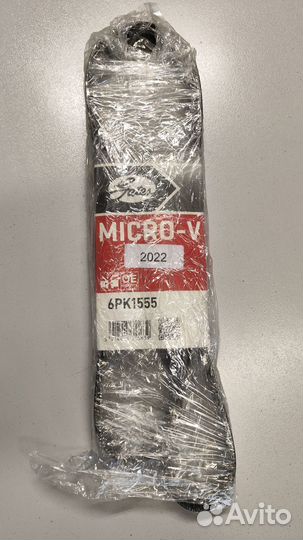Gates 6PK1555 Поликлиновый ремень приводной