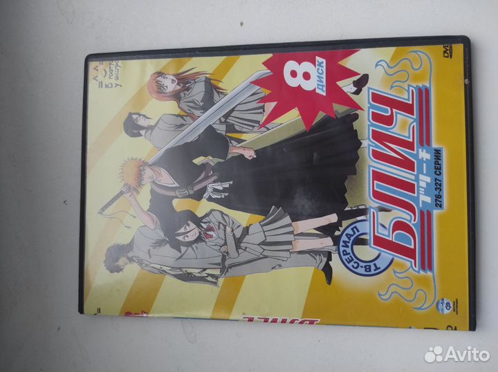 Аниме Блич (DVD)