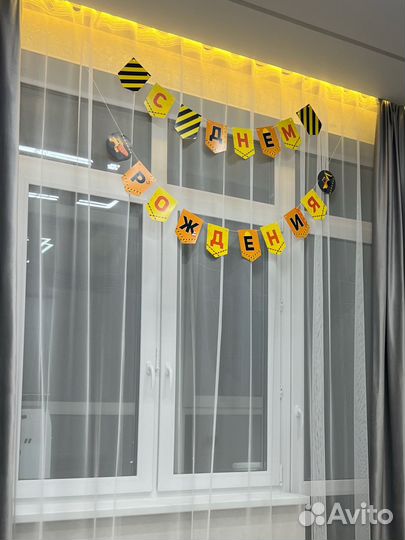 Гирлянда с днем рождения 