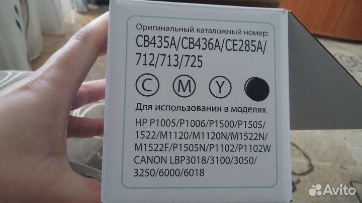 Картрижд для лазерного принтера