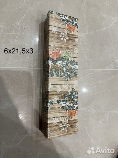 Коробки подарочные