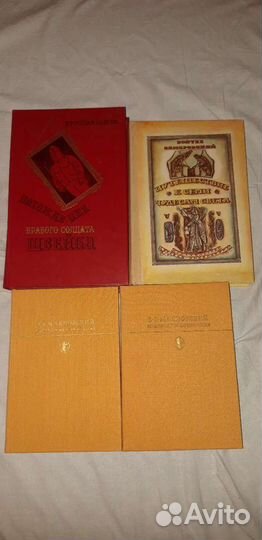 Киги СССР для детей и взрослых