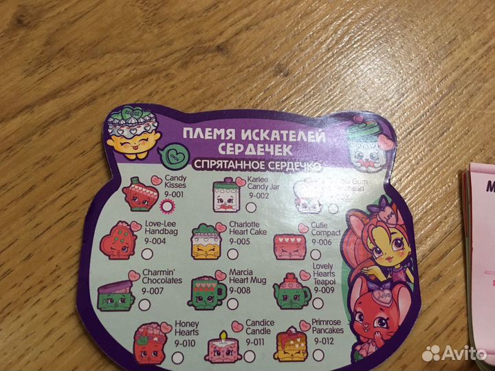 Шопкинсы набор игрушек