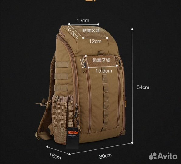 Тактический мелицинский рюкзак Spanker оригинал