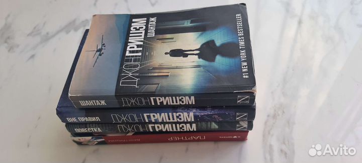Джон Гришэм