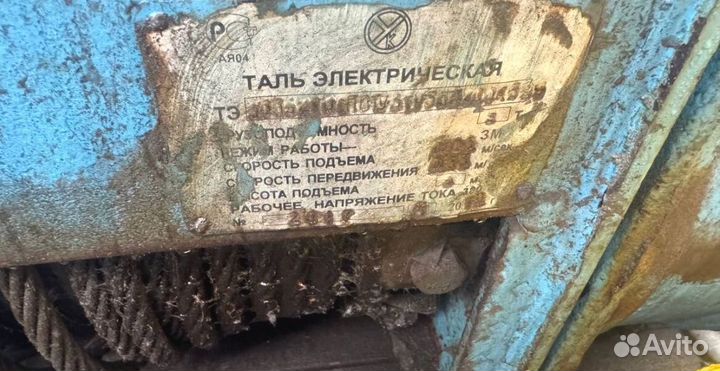 Тельфер бу Расчёт на месте