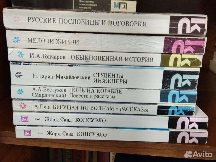 Книги из серии 