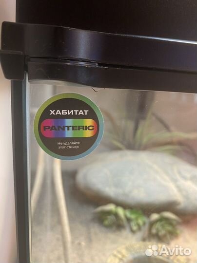 Террариум Hagen Exo-terra 90x45x30