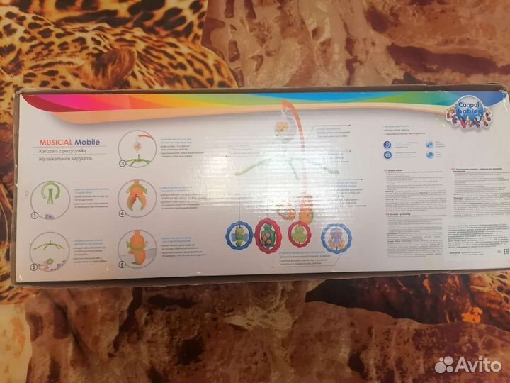 Мобиль на кроватку новый
