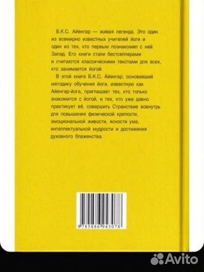 Книга Прояснение жизни