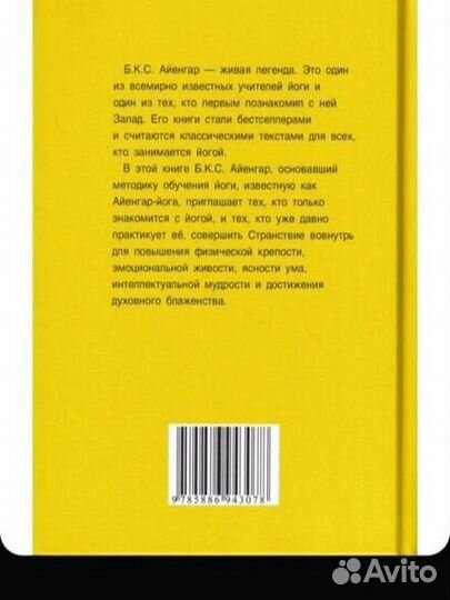 Книга Прояснение жизни