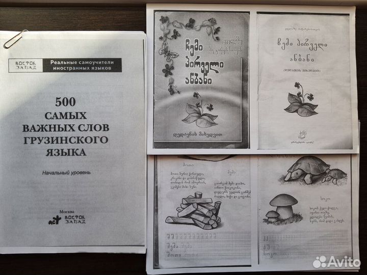 Книги одним лотом или поштучно