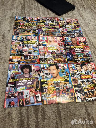 Журнал все звезды