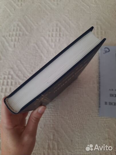 Психиатрия А.М.Спринц, О.Ф.Ерышов