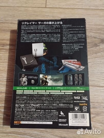 Halo 4 limited edition x box 360 / ONE / series X