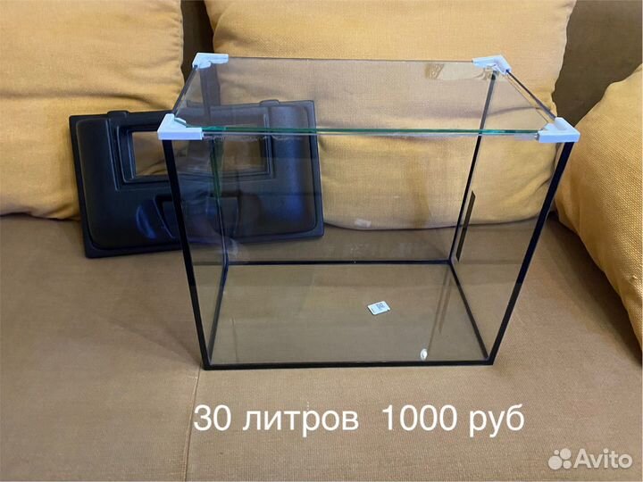 Аквариумы и оборудование б/у