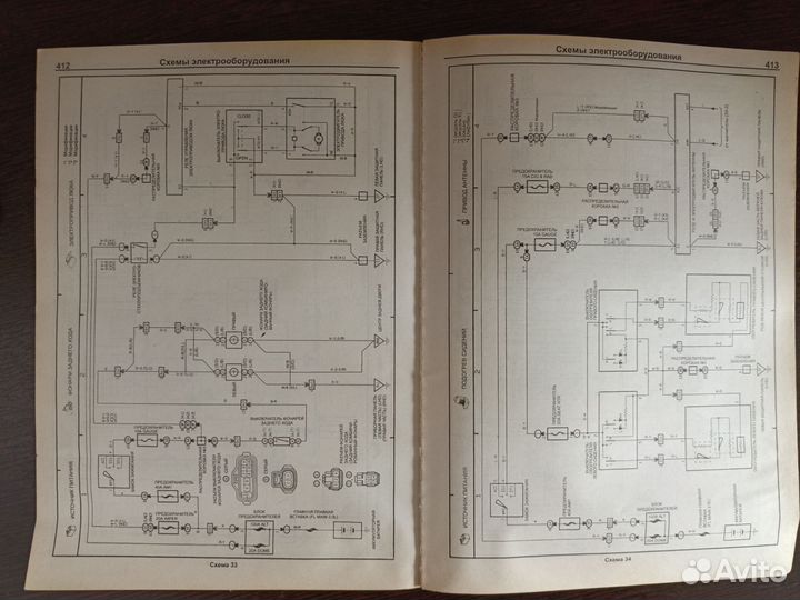 Книга, Toyota Corona, Caldina 1992-98г