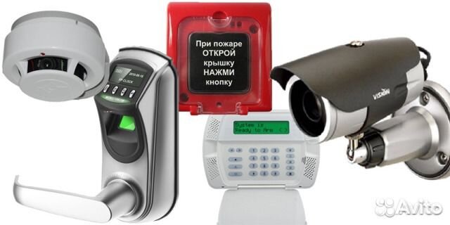Установка и обслуживание слаботочных систем