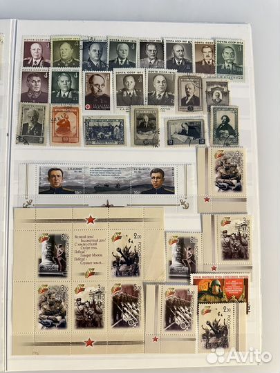 Марки Война