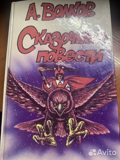 Книги детские