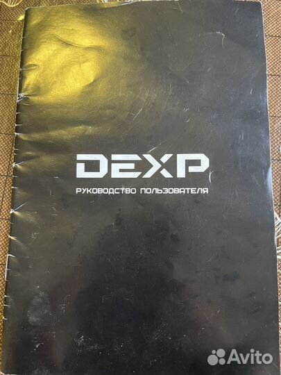 Холодильный ларь