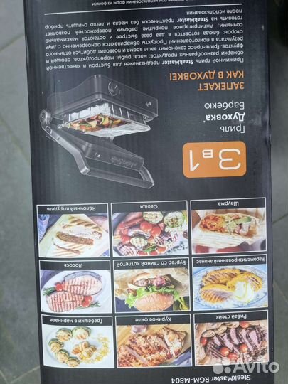 Электрогриль redmond rgm m804