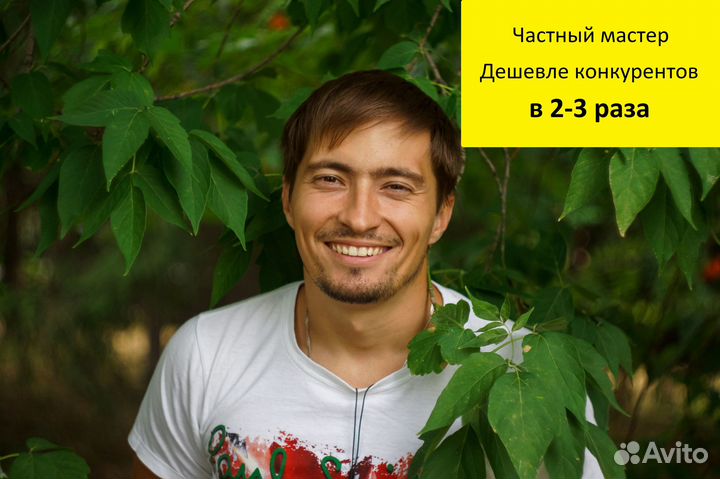 Ремонт компьютеров, ноутбуков. Ремонт телевизоров