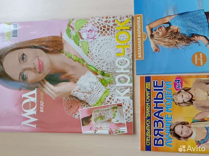 Журналы по вязанию