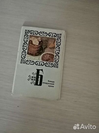 Комплект открыток СССР