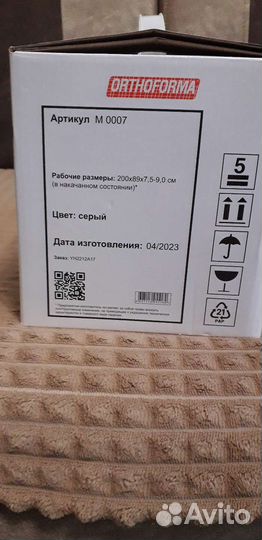 Противопролежневый матрас новый