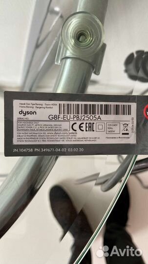 Фен dyson supersonic оригинал