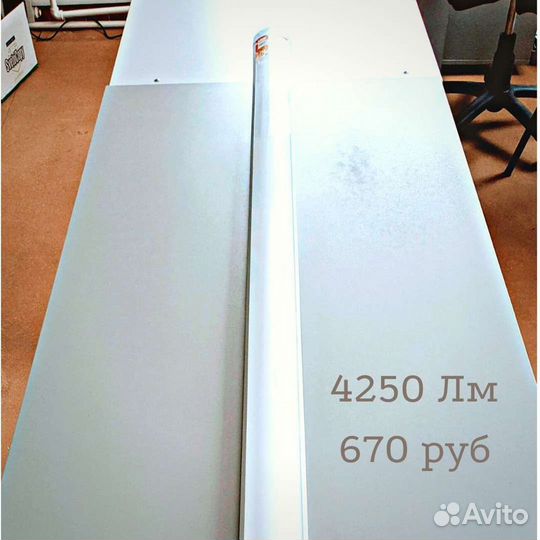 Светильник светодиодный PRE ECO LED