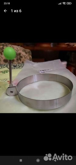 Форма для яичницы