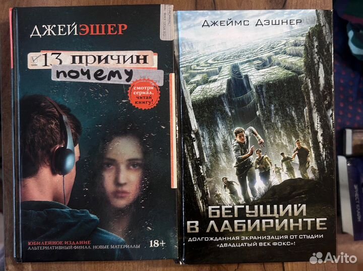 Детские / подростковые книги