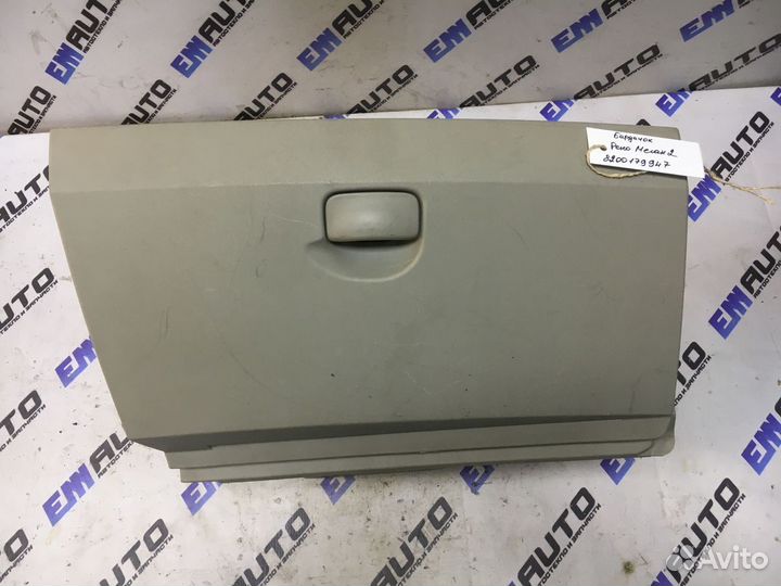 Бардачок Рено Меган 2