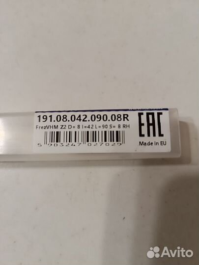 Фреза спиральная ITA VHM